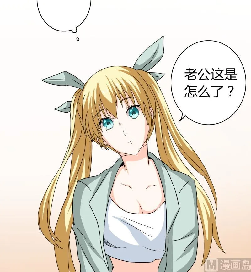 第49话 又不是第一次了 第19页