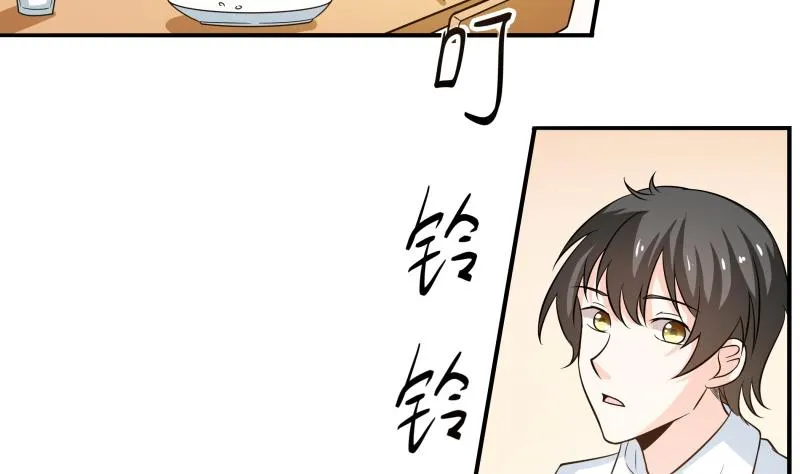 第49话 又不是第一次了 第21页
