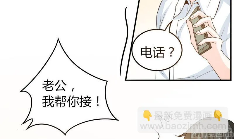 第49话 又不是第一次了 第22页