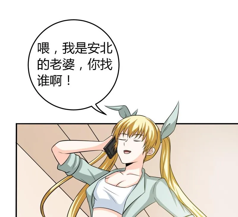 第49话 又不是第一次了 第24页