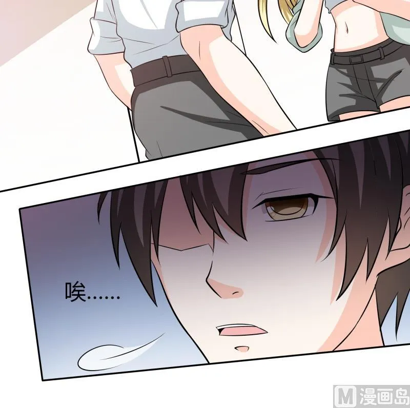 第48话 说不出口分手 第19页