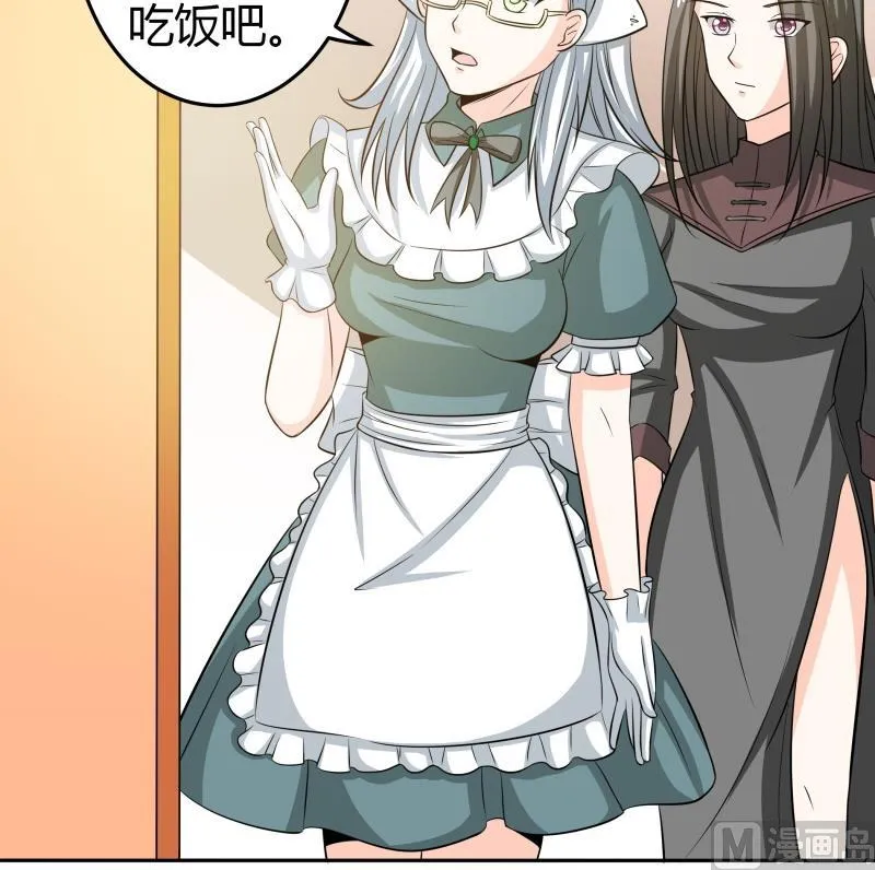 第48话 说不出口分手 第25页