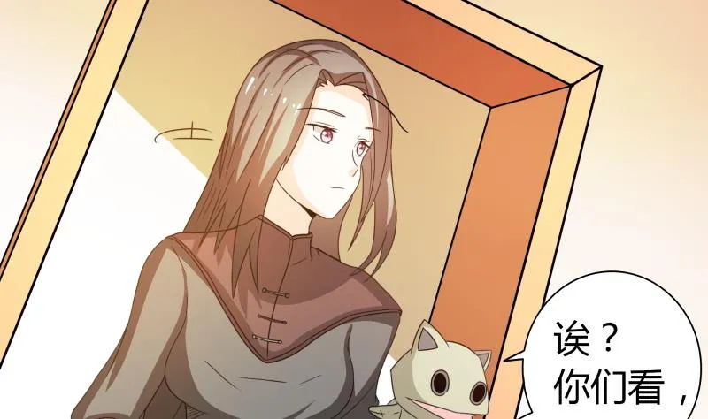 第48话 说不出口分手 第26页