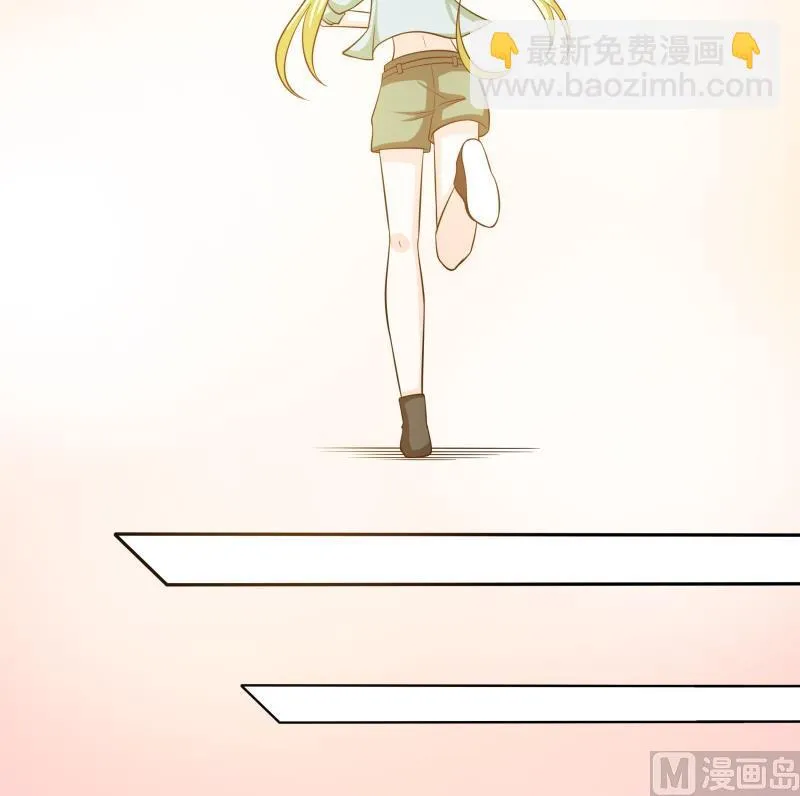 第47话 安北拒绝夏冰？！ 第25页