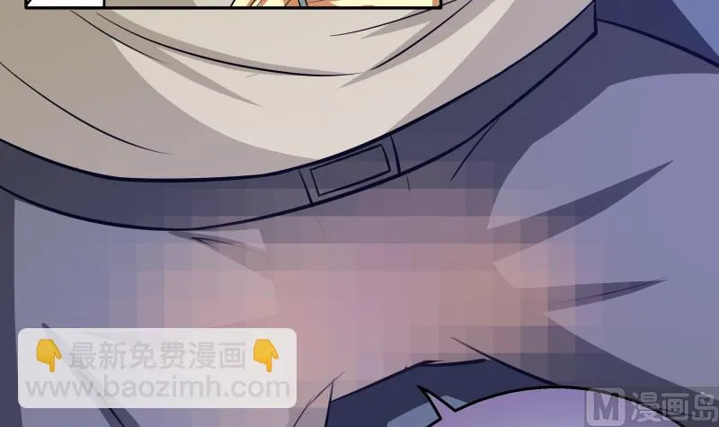 第46话 安北来了 第22页