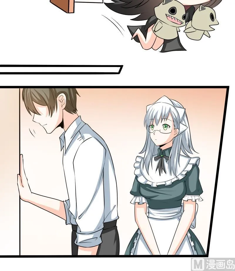 第45话 朴雪才是大老婆 第19页