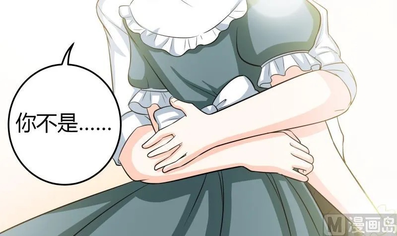 第45话 朴雪才是大老婆 第28页