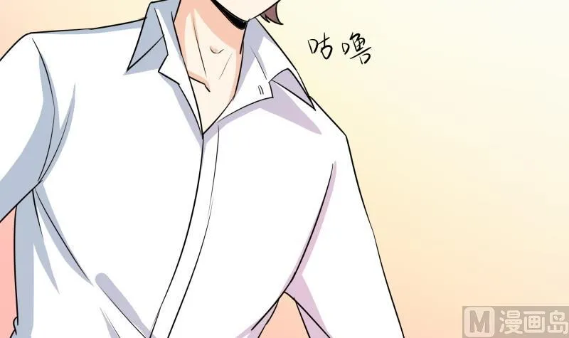 第7话 不可能会有补魔！ 第4页