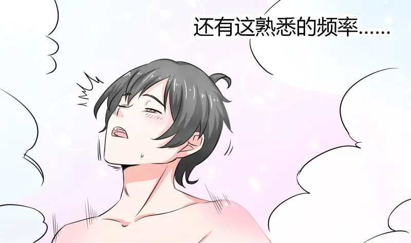 第12话 量尺寸啦！ 第6页