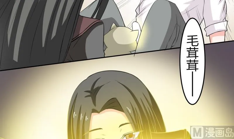 第12话 量尺寸啦！ 第10页