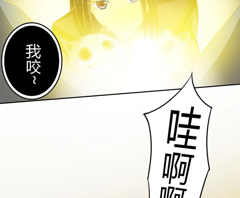 第12话 量尺寸啦！ 第11页