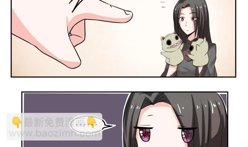 第12话 量尺寸啦！ 第27页