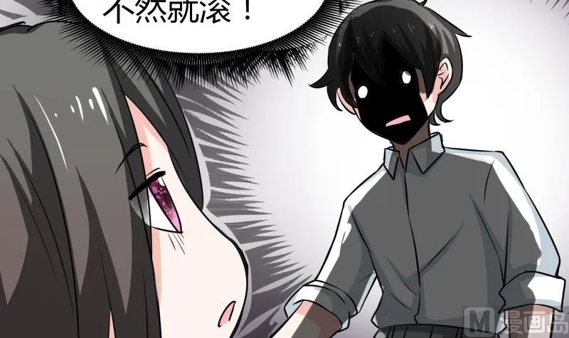 第12话 量尺寸啦！ 第31页