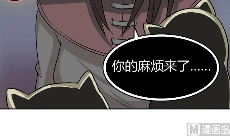 第12话 量尺寸啦！ 第34页