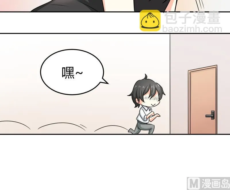 第13话 你以为是拉拉？ 第49页