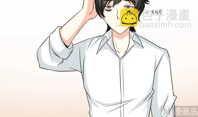 第14话 你的心愿是什么？ 第4页