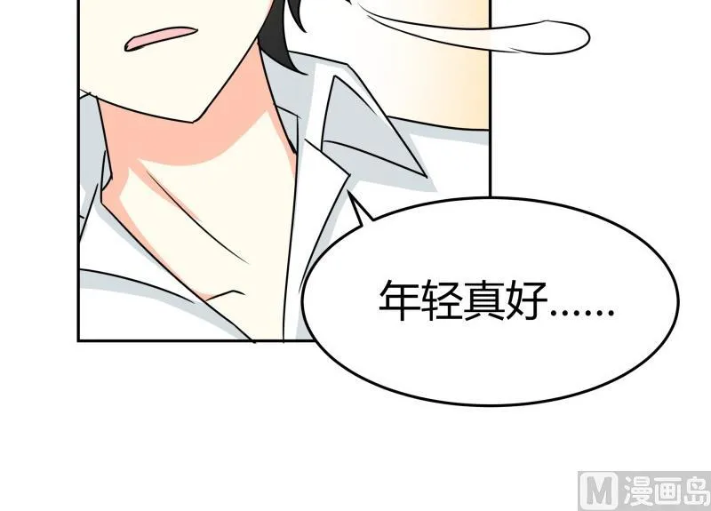 第14话 你的心愿是什么？ 第10页
