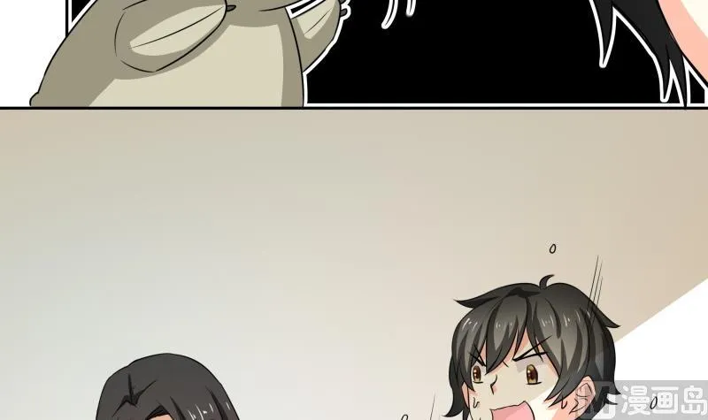 第14话 你的心愿是什么？ 第13页