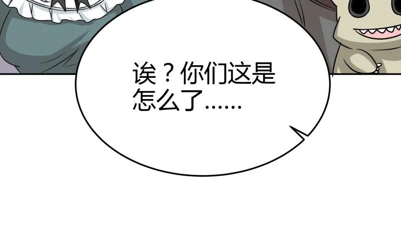 第14话 你的心愿是什么？ 第30页