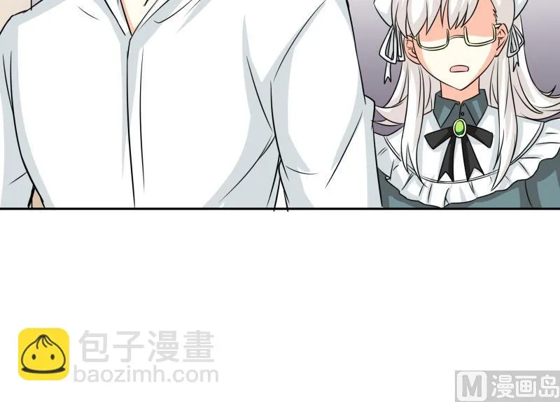 第14话 你的心愿是什么？ 第43页