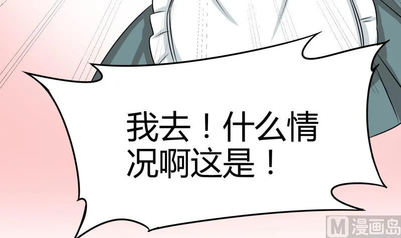 第14话 你的心愿是什么？ 第46页