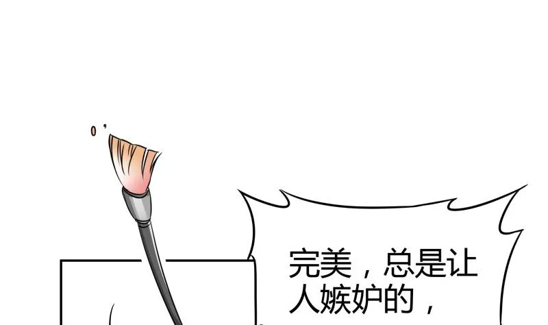 第14话 你的心愿是什么？ 第65页