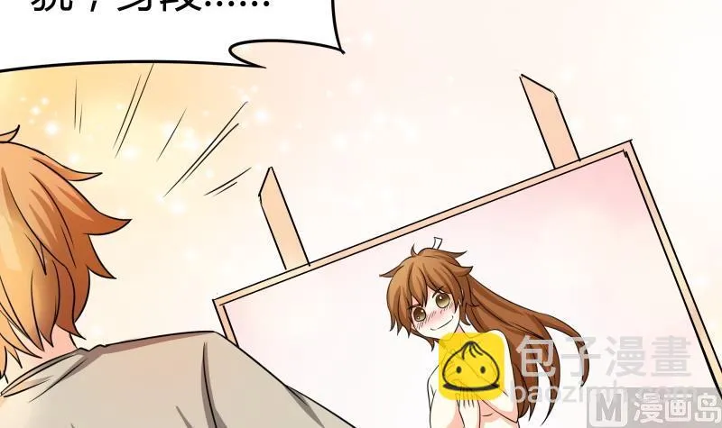第14话 你的心愿是什么？ 第67页