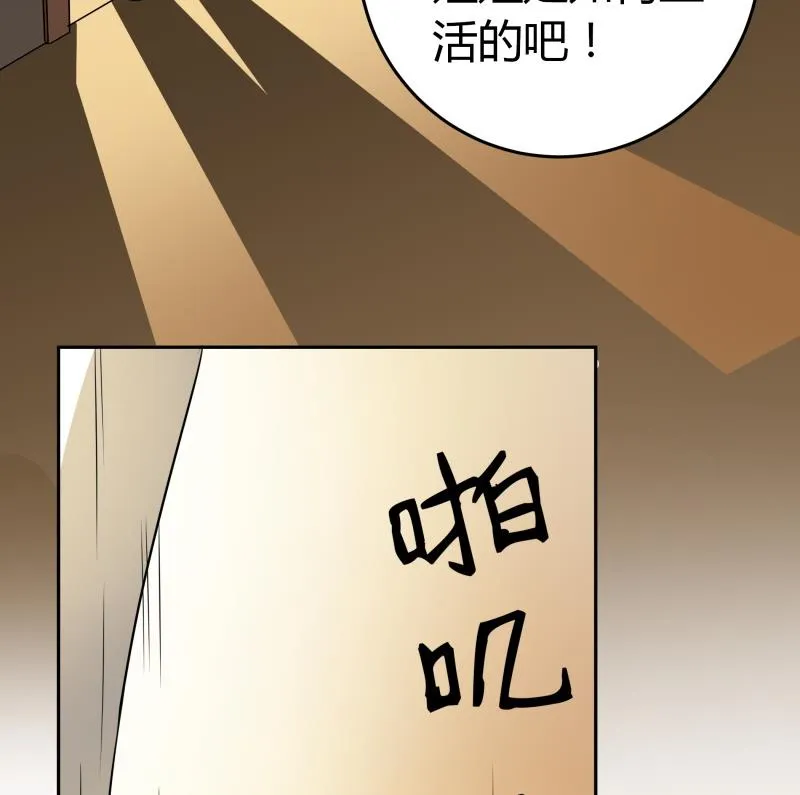 第15话 厄运娃娃 第17页