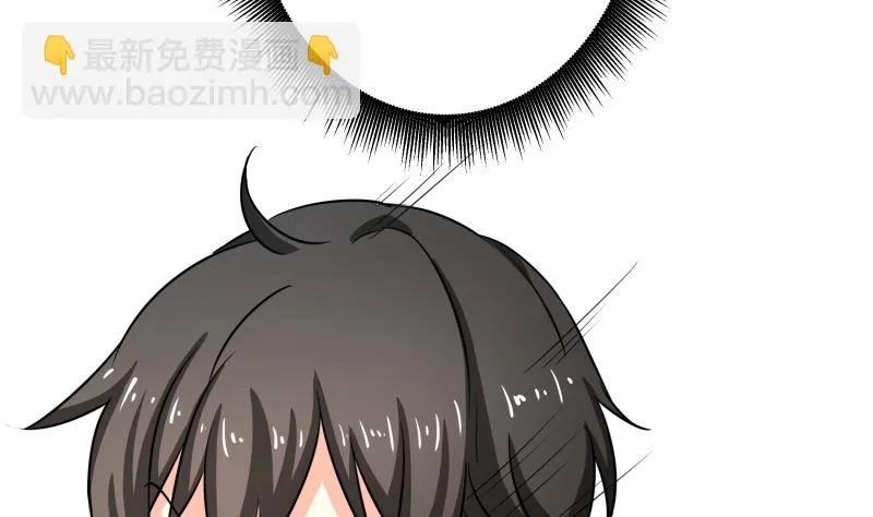 第15话 厄运娃娃 第21页