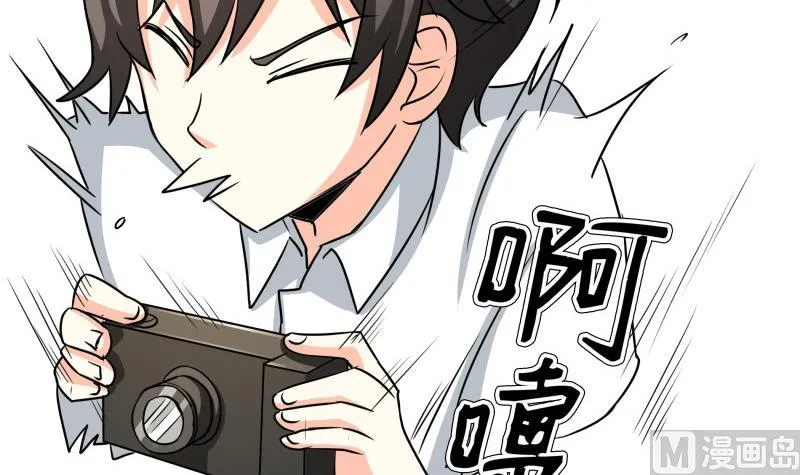第15话 厄运娃娃 第22页