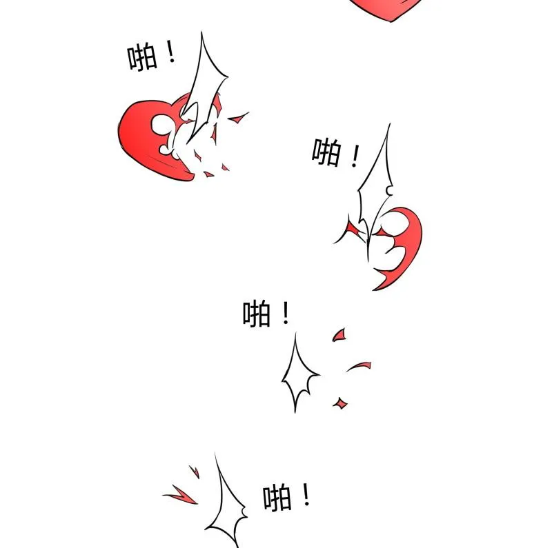 第16话 没想到你是这样的主人 第41页