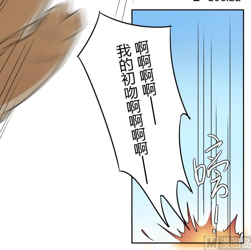 第16话 没想到你是这样的主人 第49页