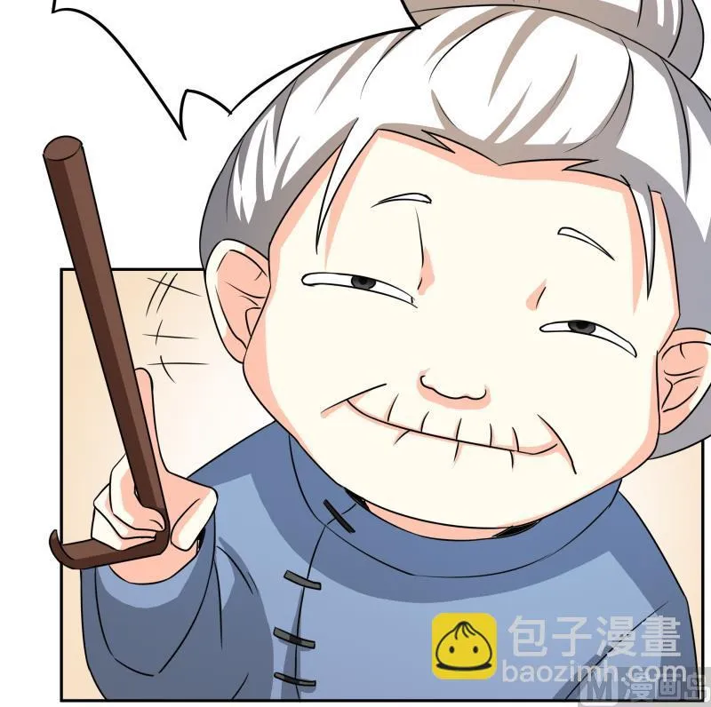 第19话 菊花的危机 第7页