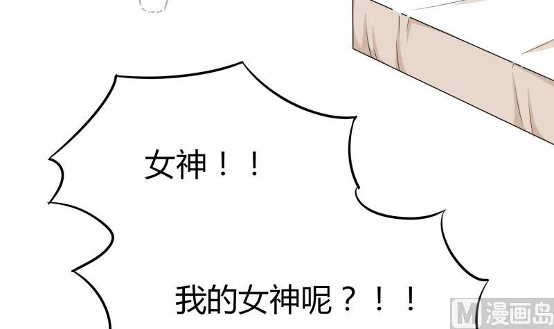 第20话 靠屁脱身 第10页