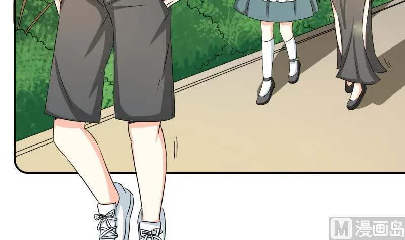 第21话 这不是去幼儿园的车 第4页