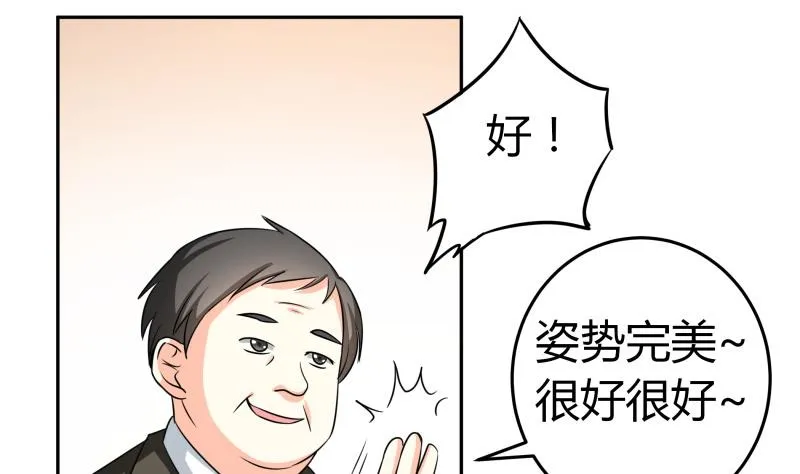 第23话 恋与咖啡厅 第38页
