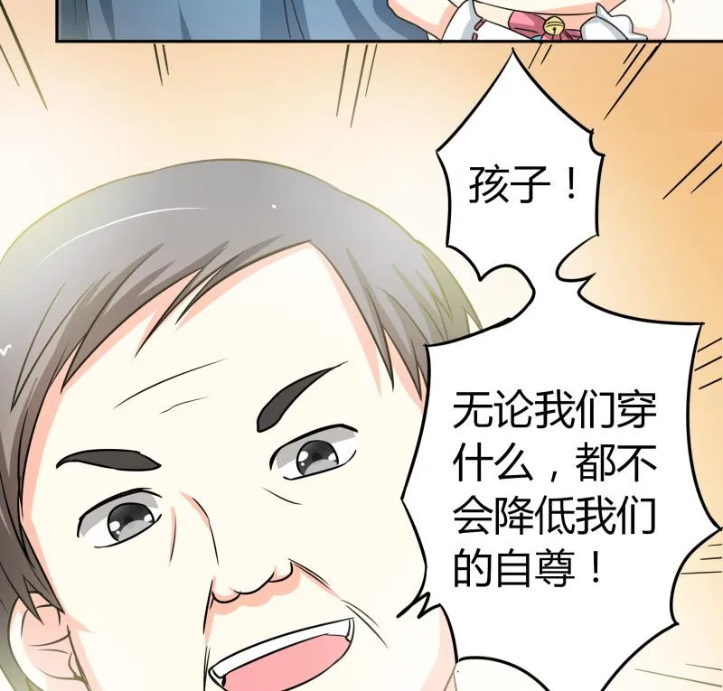 第24话 在伪娘咖啡厅成为大佬吧！ 第8页