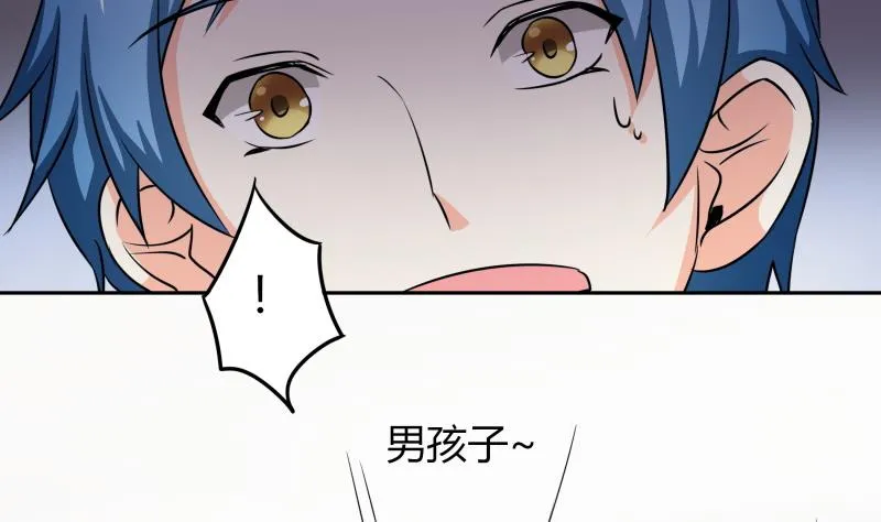 第24话 在伪娘咖啡厅成为大佬吧！ 第20页
