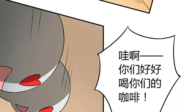 第24话 在伪娘咖啡厅成为大佬吧！ 第42页