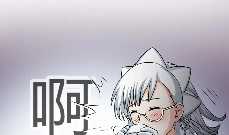 第25话 我的朴雪不能倒下 第3页