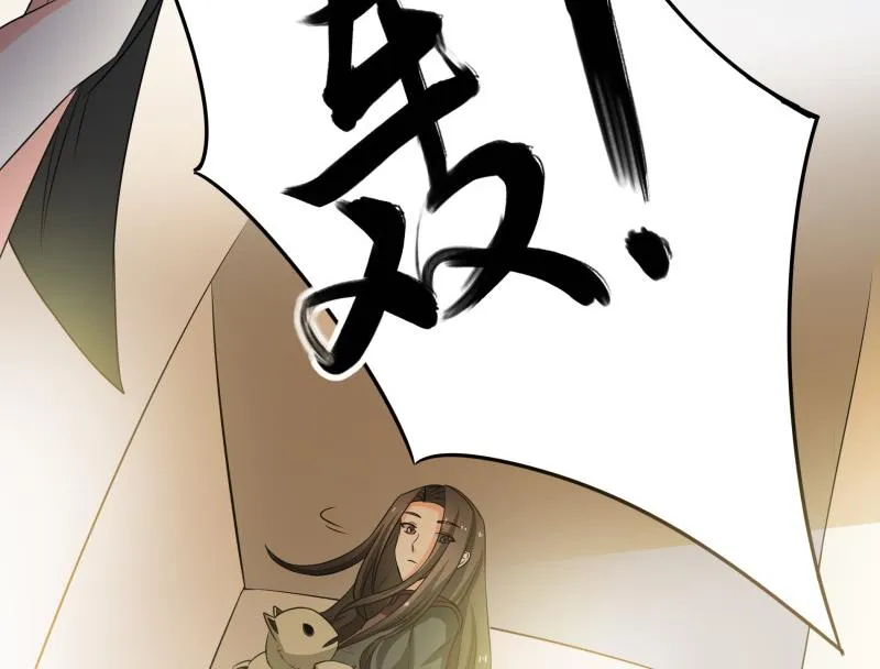 第25话 我的朴雪不能倒下 第20页