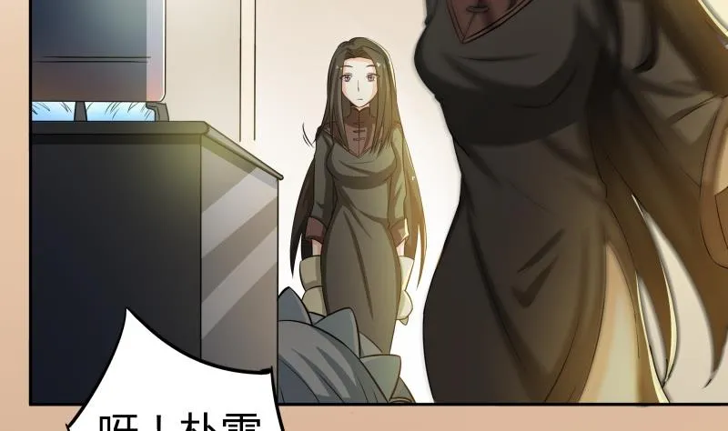 第25话 我的朴雪不能倒下 第24页