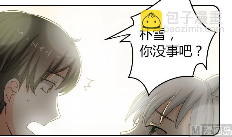 第26话 绿油油的帽子 第13页