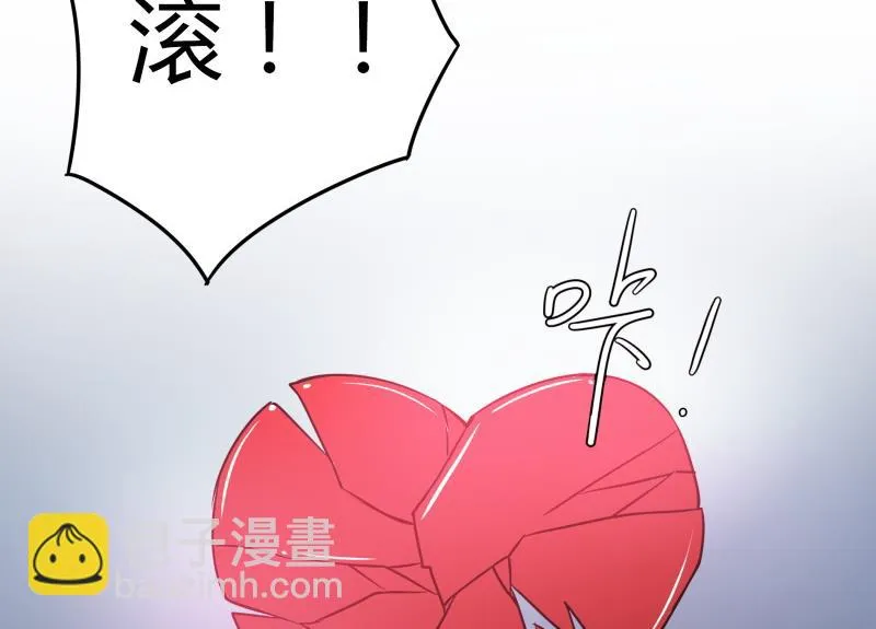 第26话 绿油油的帽子 第36页