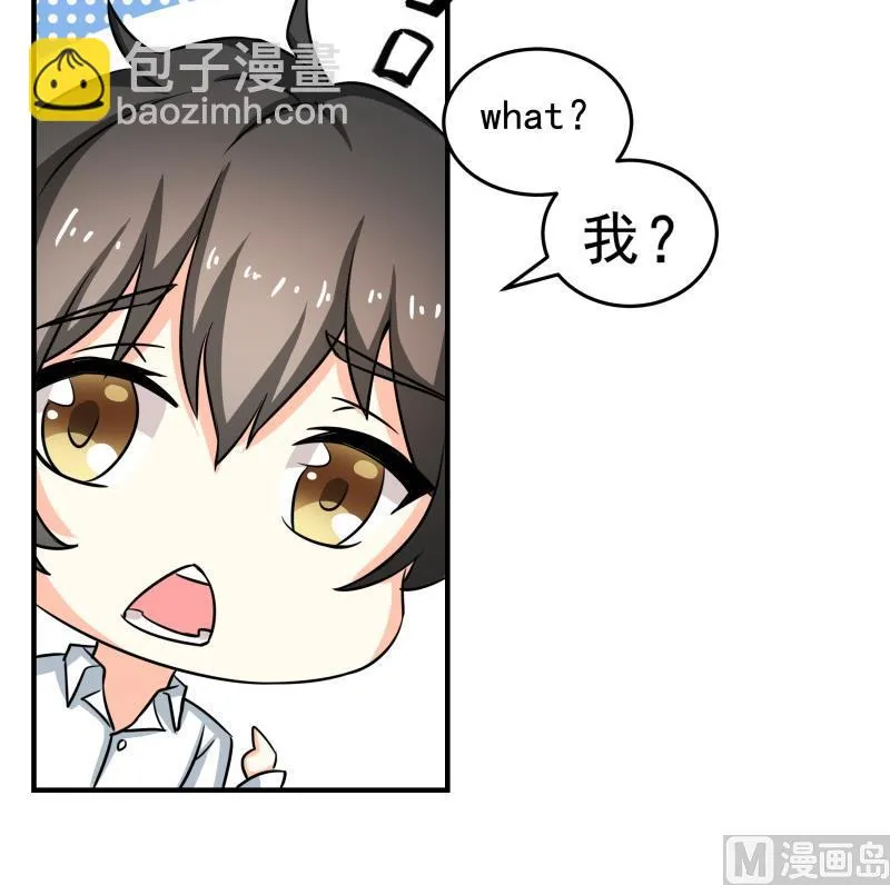 第28话 社会大哥找上门 第31页