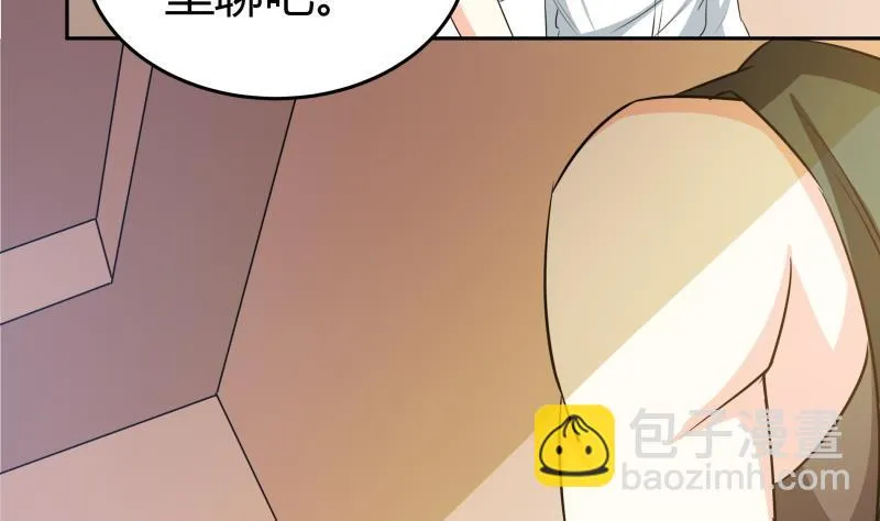 第29话 来，关上门 第36页