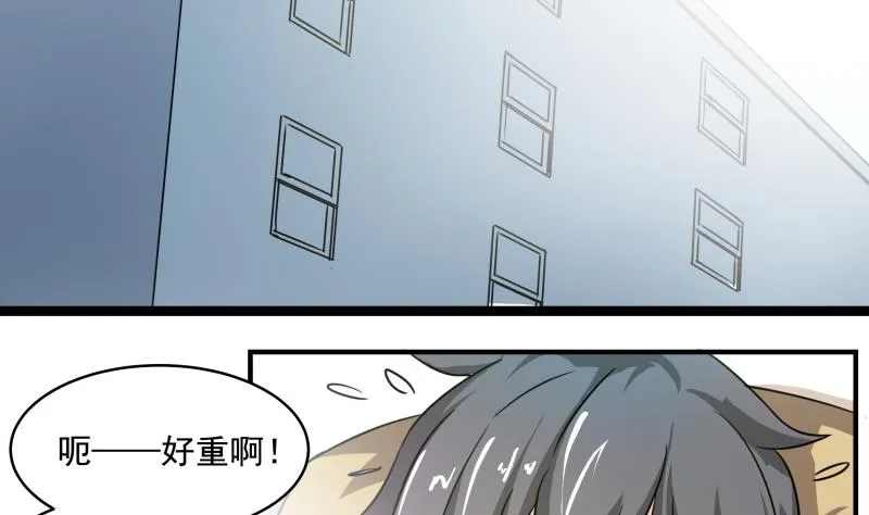 第30话 结束第一次 第15页