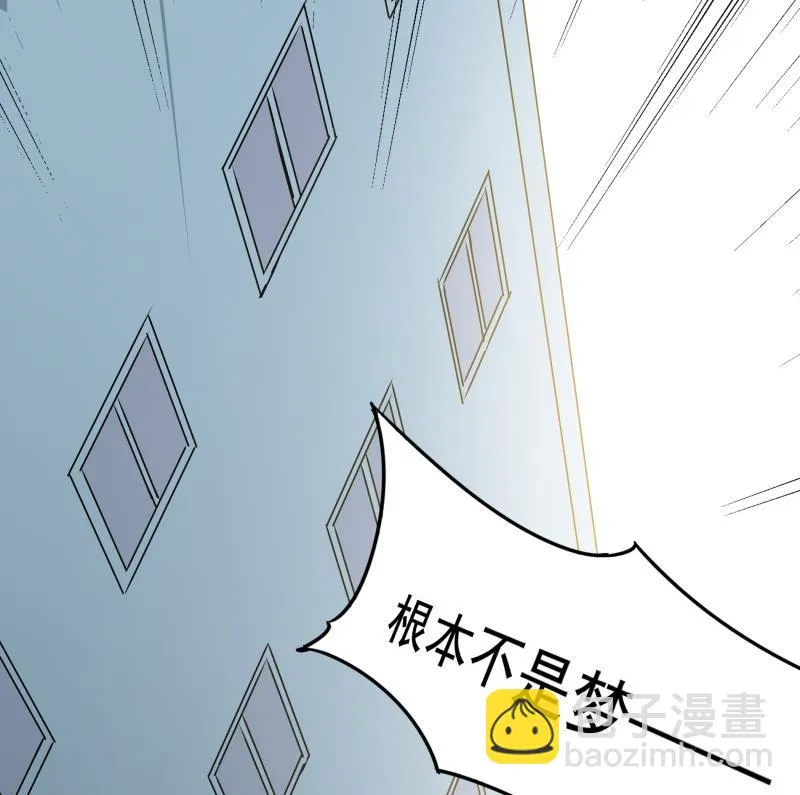 第30话 结束第一次 第24页