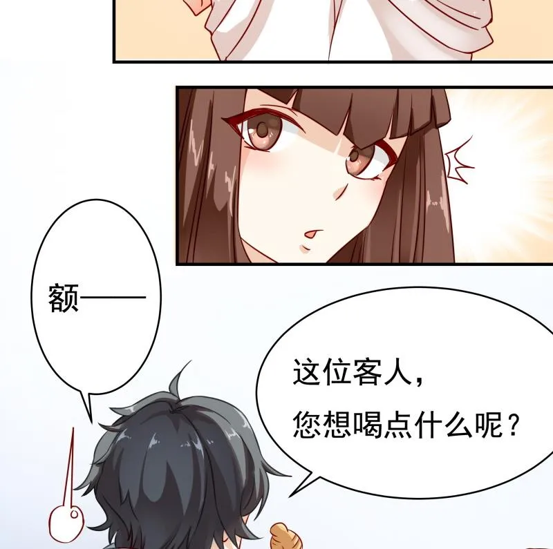 第30话 结束第一次 第42页