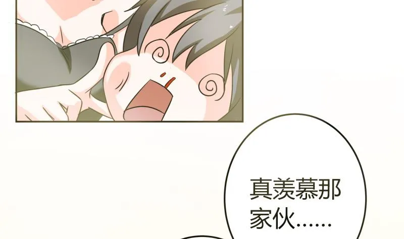第32话 人体立绘 第3页